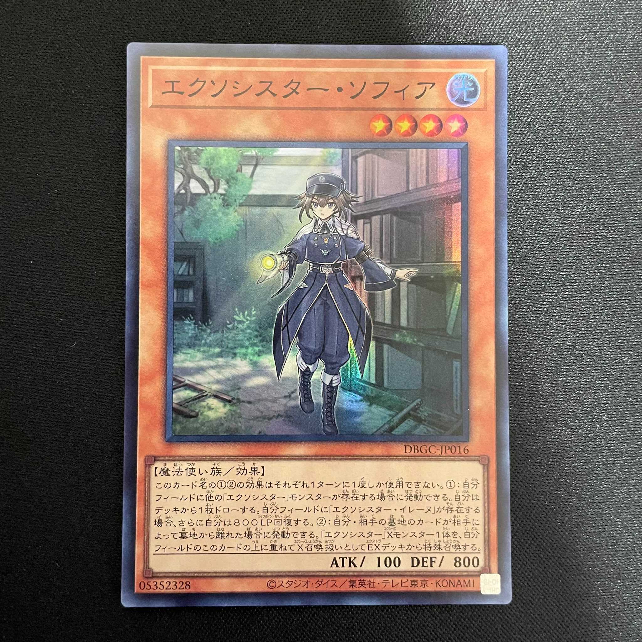 エクソシスター 30MS OPTION PARTS SIGMA SISTERS PARADOX 1 [COLOR A] 30MS