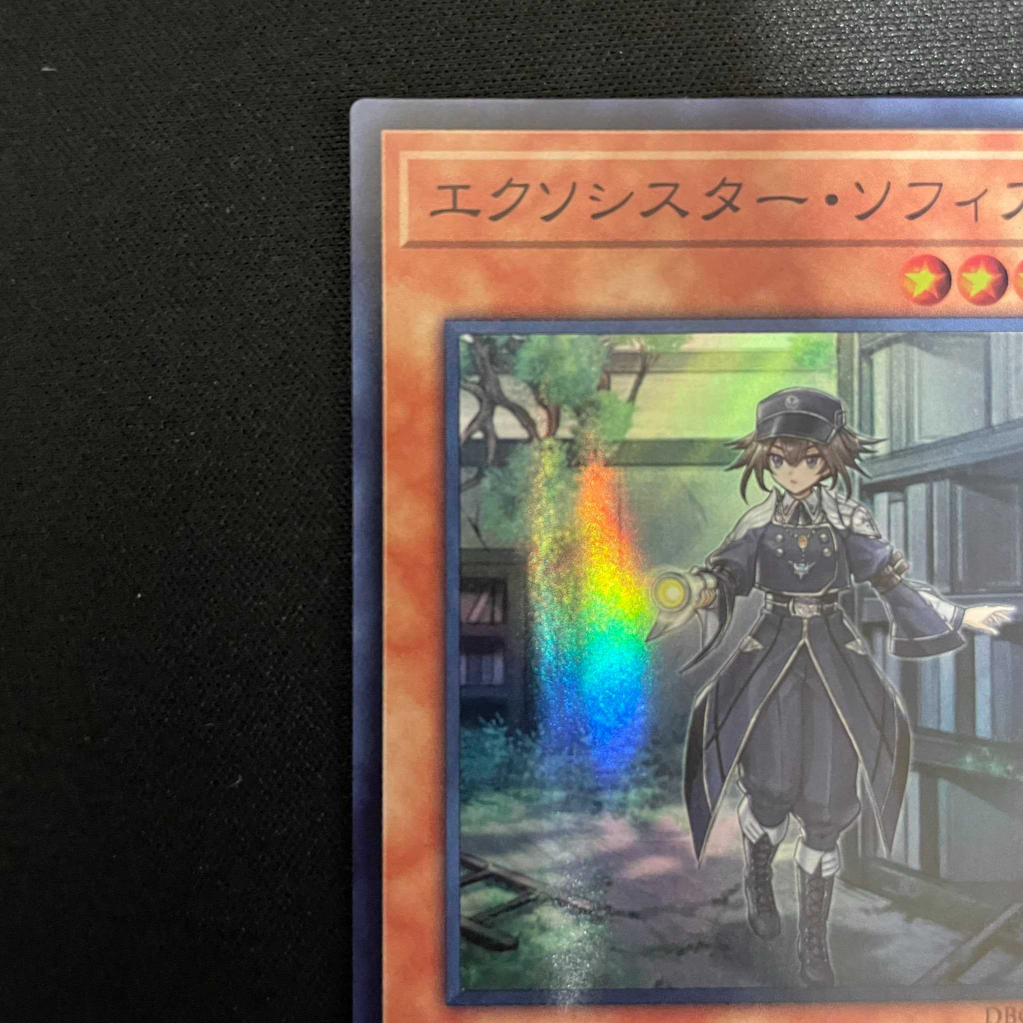 エクソシスター 状態A-】エクソシスターステラ(DBGC-JP014) {SR} の通販・買取