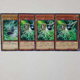 PSYフレームギア・γノーマル3枚