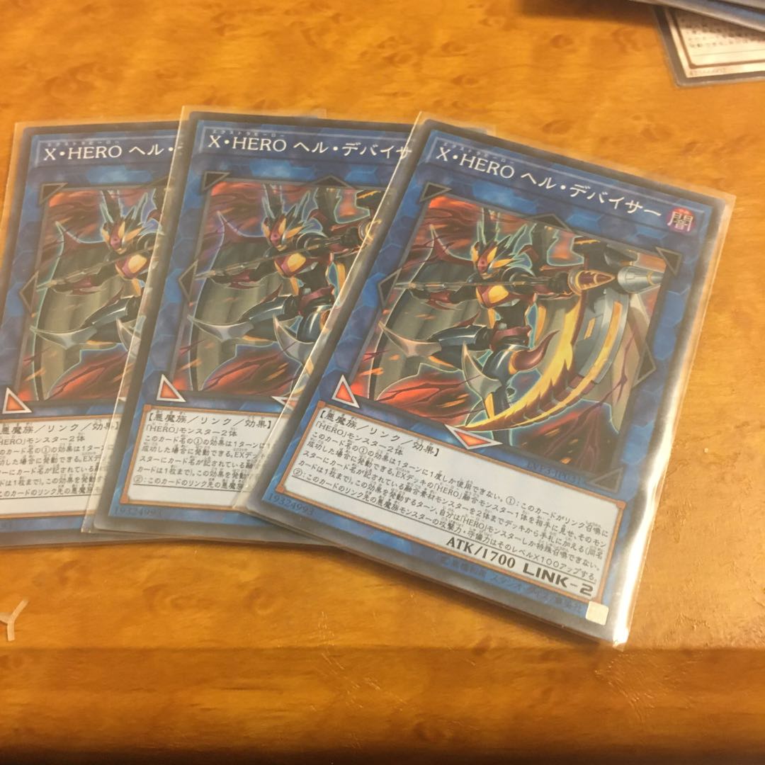 Xtra HERO Infernal Devicer Super Rare