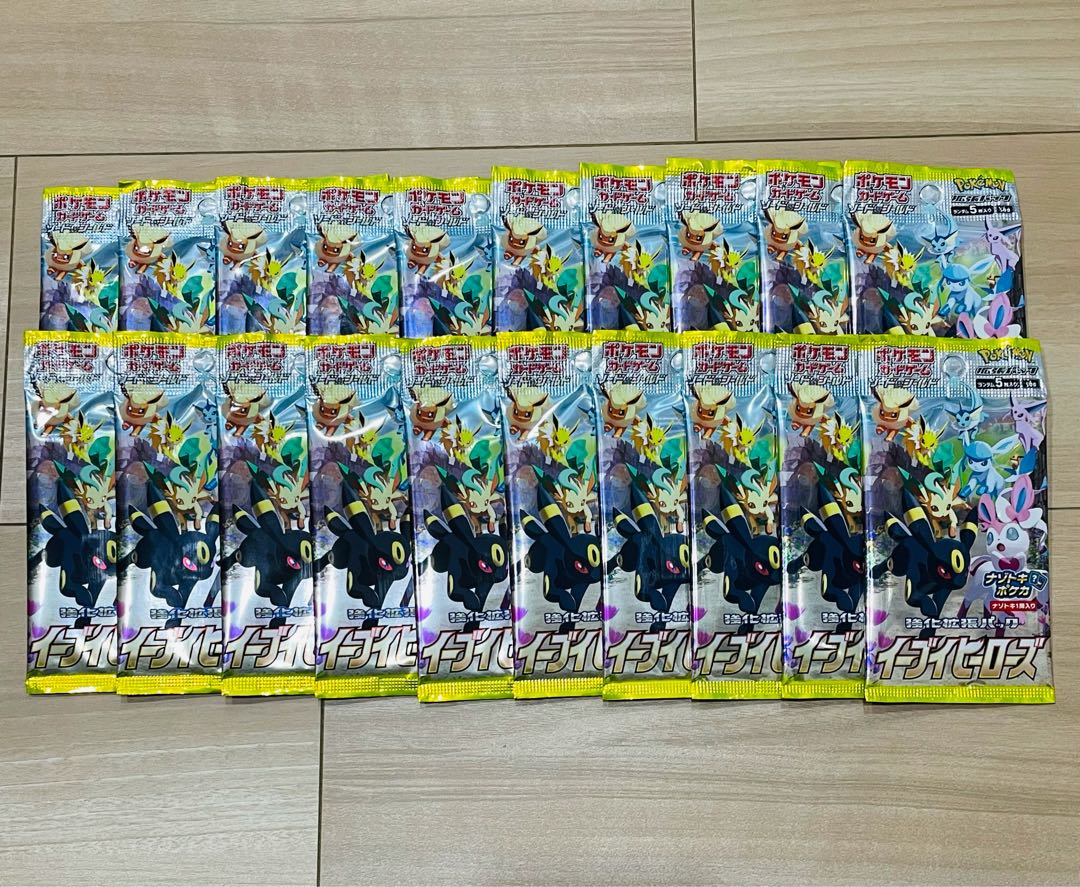 イーブイヒーローズ 20パック