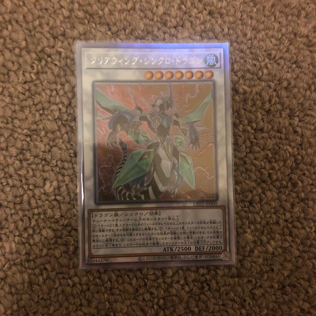 Clear Wing Synchro Dragon holographic rare JP000