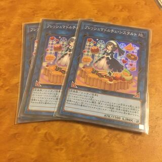 フレッシュマドルチェ・シスタルト スーパーレア