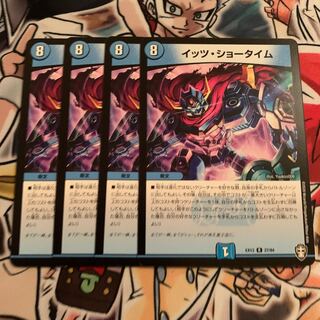 4 copies of It's Showtime