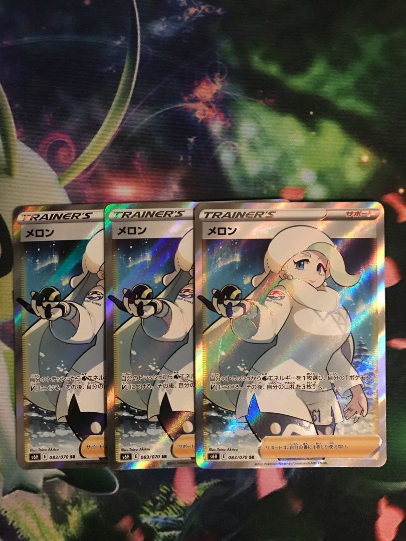 ゆう。様専用 メロン SR 3枚セット