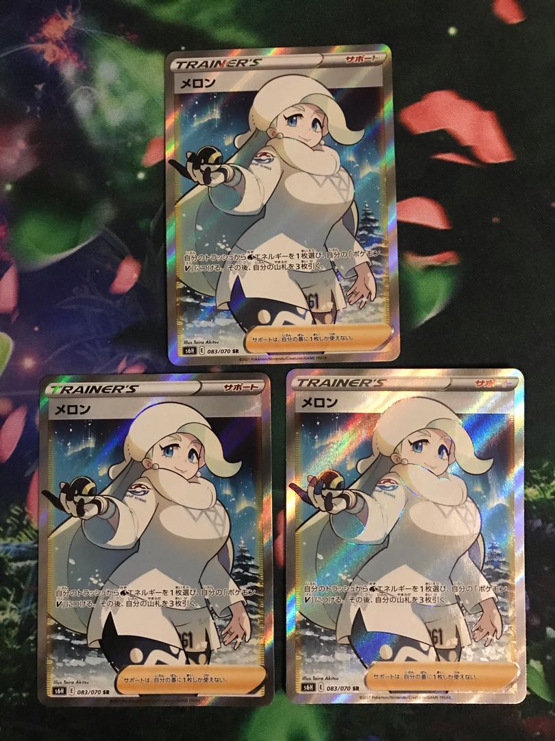 ゆう。様専用 メロン SR 3枚セット