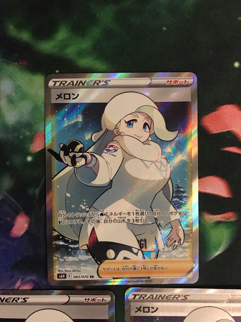 ゆう。様専用 メロン SR 3枚セット