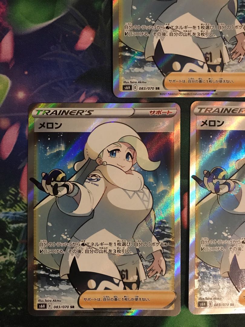 ゆう。様専用 メロン SR 3枚セット