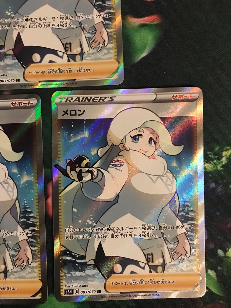 ゆう。様専用 メロン SR 3枚セット