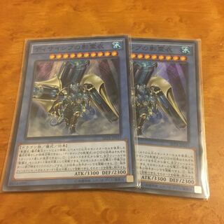 ディサイシブの影霊衣 スーパーレア