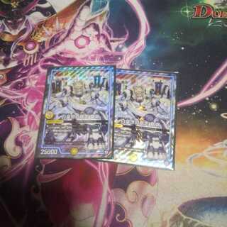 白皇世の意志御嶺