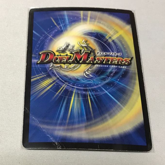 龍星装者 “B-我”ライザ