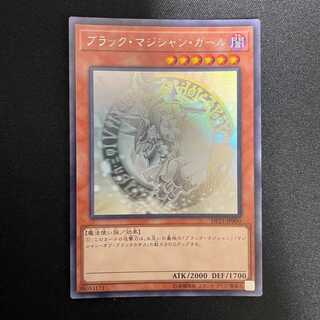 ブラック・マジシャン・ガール ホログラフィックレア　傷アリ