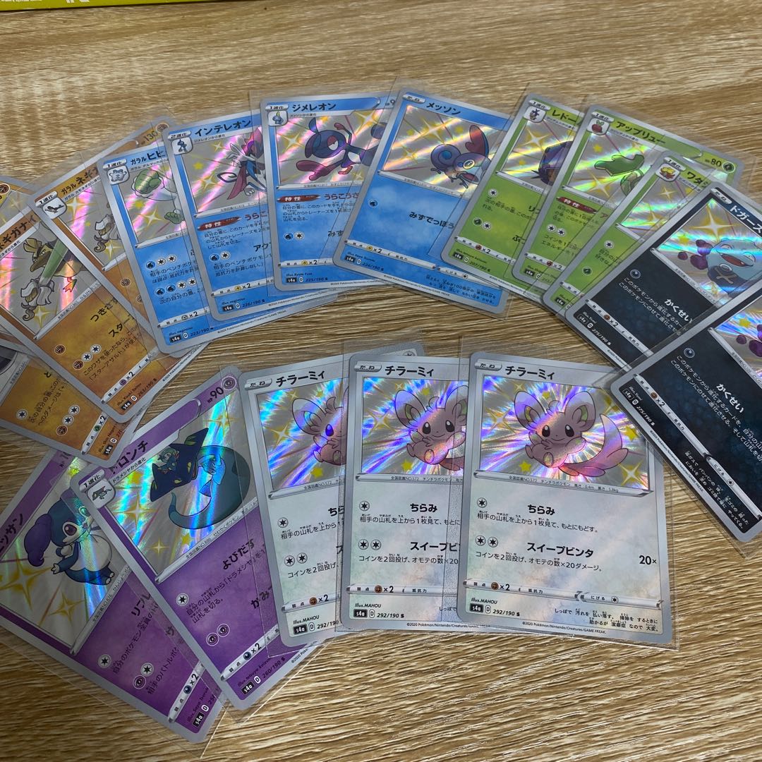 Shiny Star v set of 18 different colors