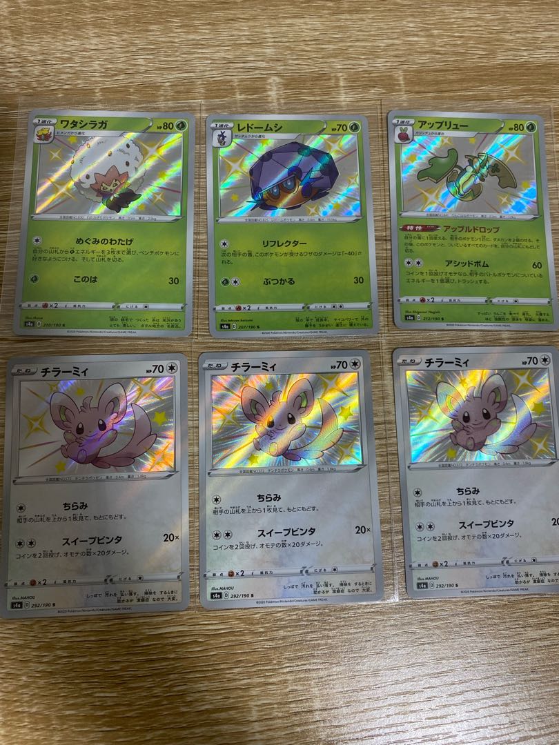 Shiny Star v set of 18 different colors