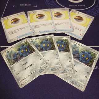 あっきー様専用　ドーミラーとレベルボール