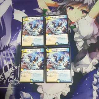 レインボースパーク 未使用⑥