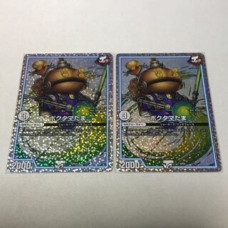 Poctamama egg 2 pieces of foil