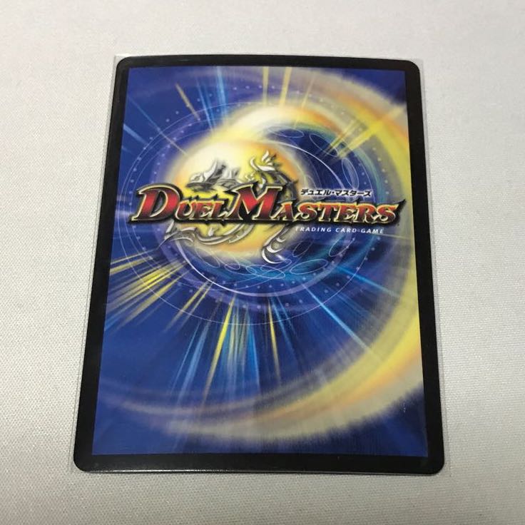 Grape Dahl, Sonandes.