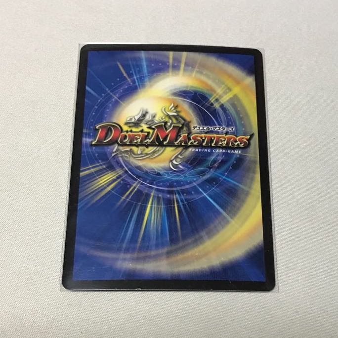 Grape Dahl, Sonandes.