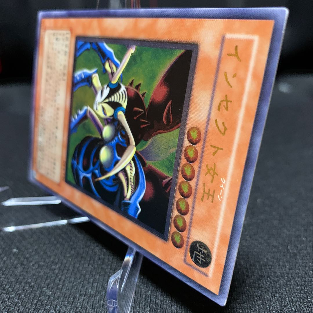 ビギナーズラック様専用インセクト女王 アルティメットレア レリーフ