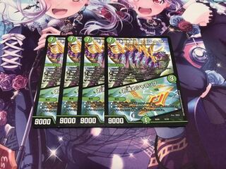 ステゴロカイザー　お清めシャラップ　4枚