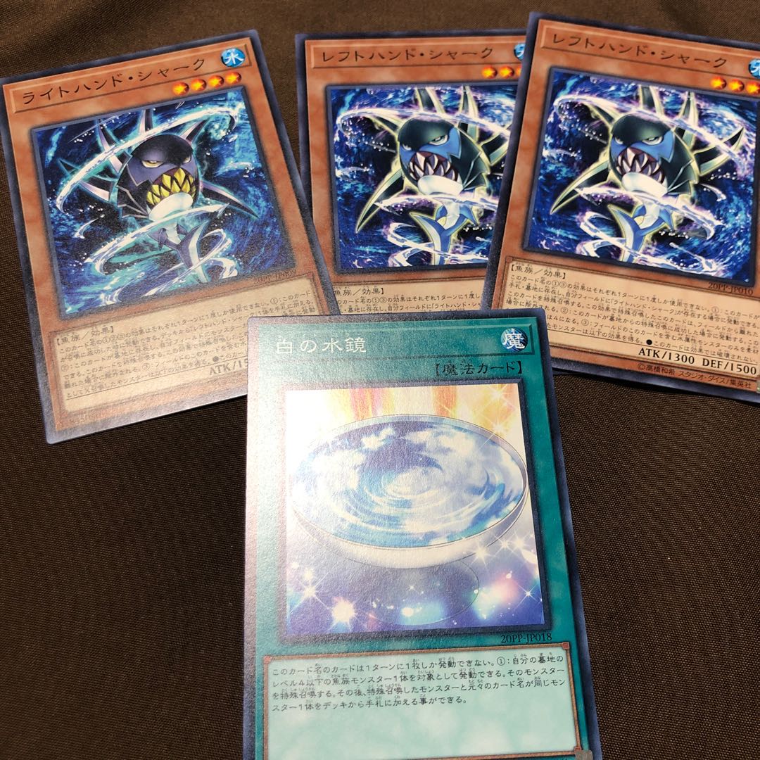 白の水鏡 ノーマル