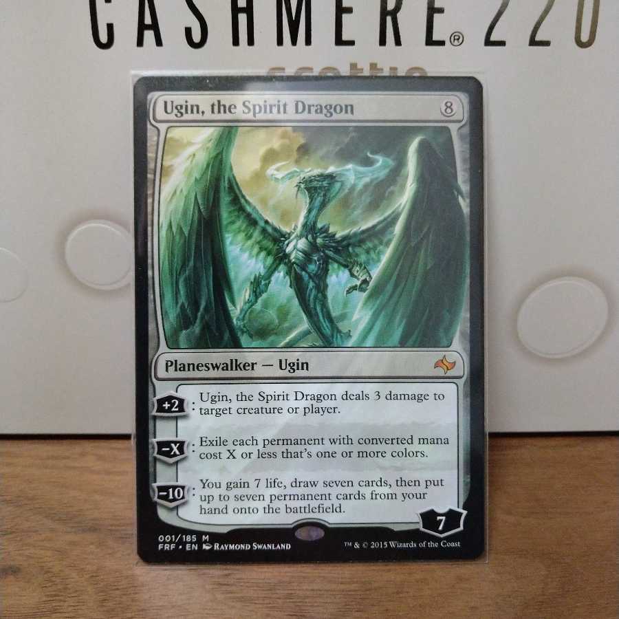 精霊龍、ウギン