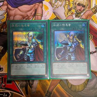 Crossout Designator Secret Rare Set of 2