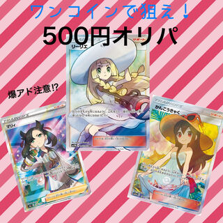 ちょこ様　専用