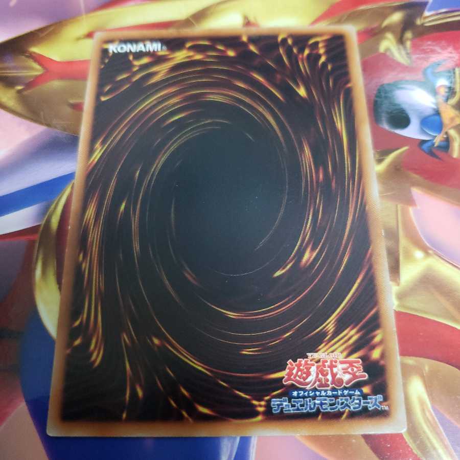 Earthbound Immortal Ccarayhua Ultimate Rare for Integrity play