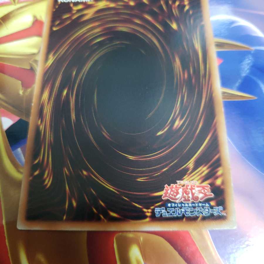 Earthbound Immortal Ccarayhua Ultimate Rare for Integrity play