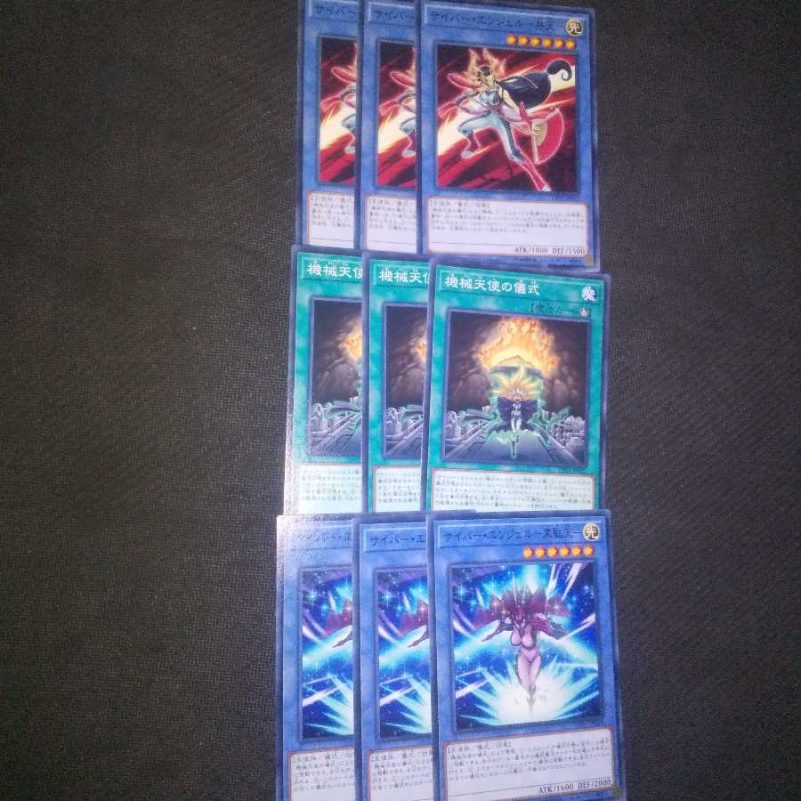 各3枚セット サイバーエンジェル 弁天と韋駄天 機械天使の儀式の通販 グラトン 同梱割り 60 Magi トレカ専用フリマアプリ