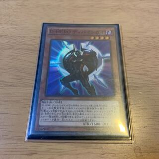 D-HERO ディバインガイ スーパーレア 1枚