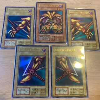 封印されしエクゾディア