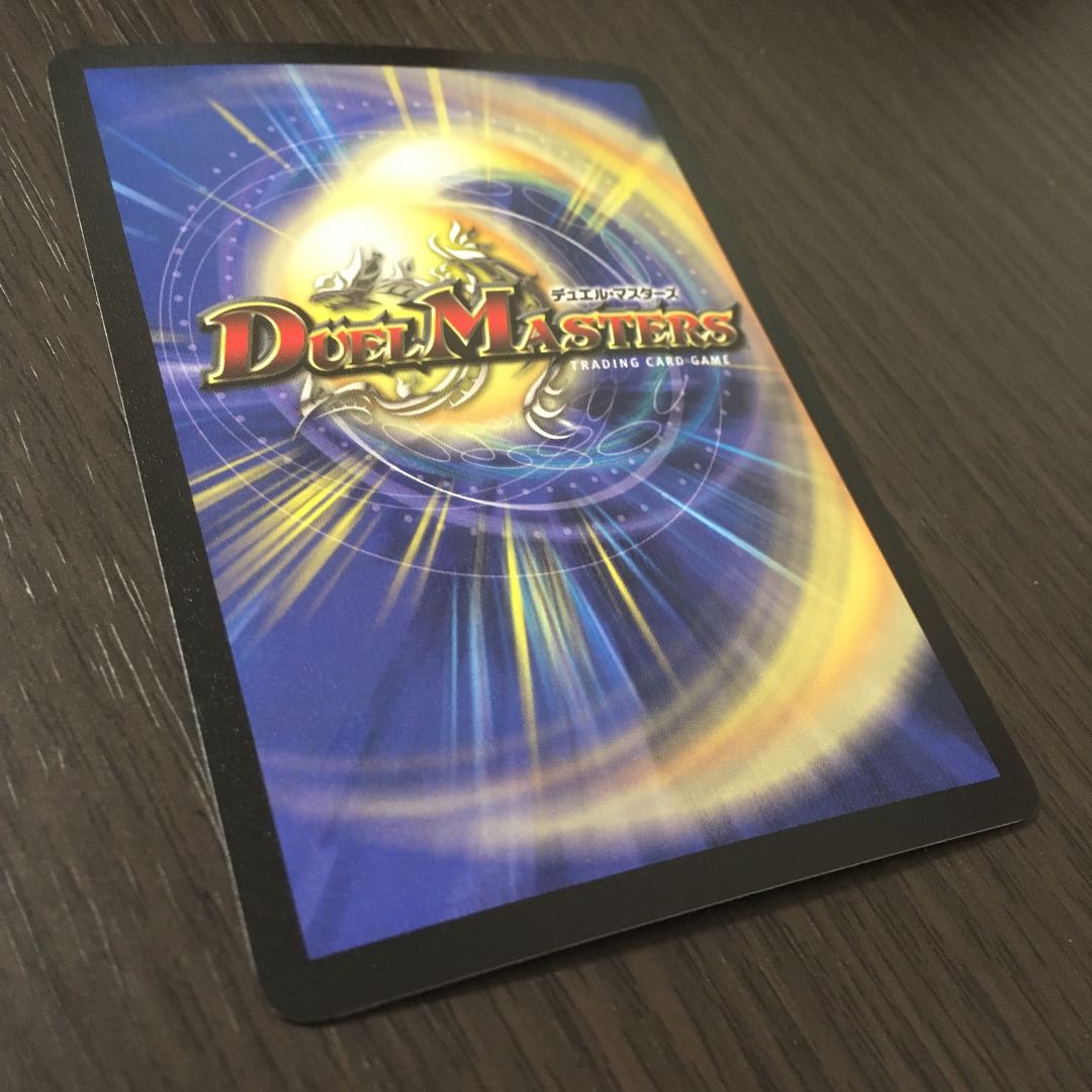 Scarlet Skyterror Early Period Other Volhowa, Barom