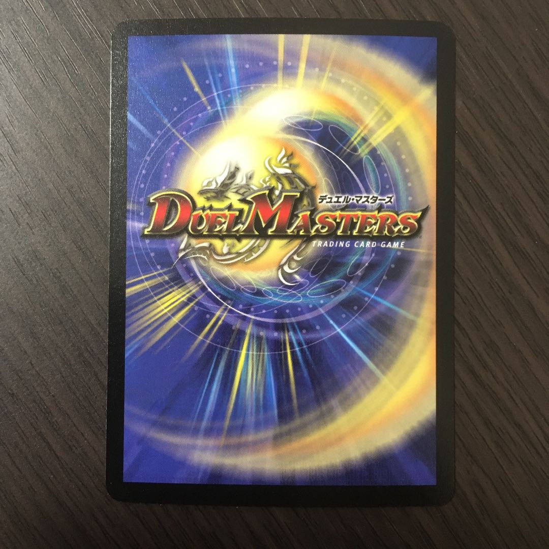 Scarlet Skyterror Early Period Other Volhowa, Barom