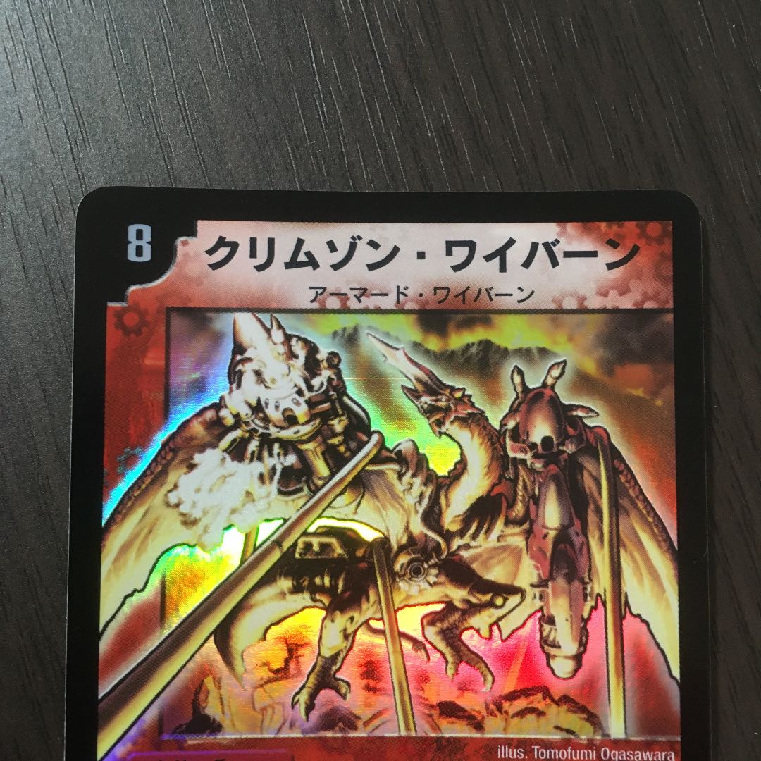 Scarlet Skyterror Early Period Other Volhowa, Barom