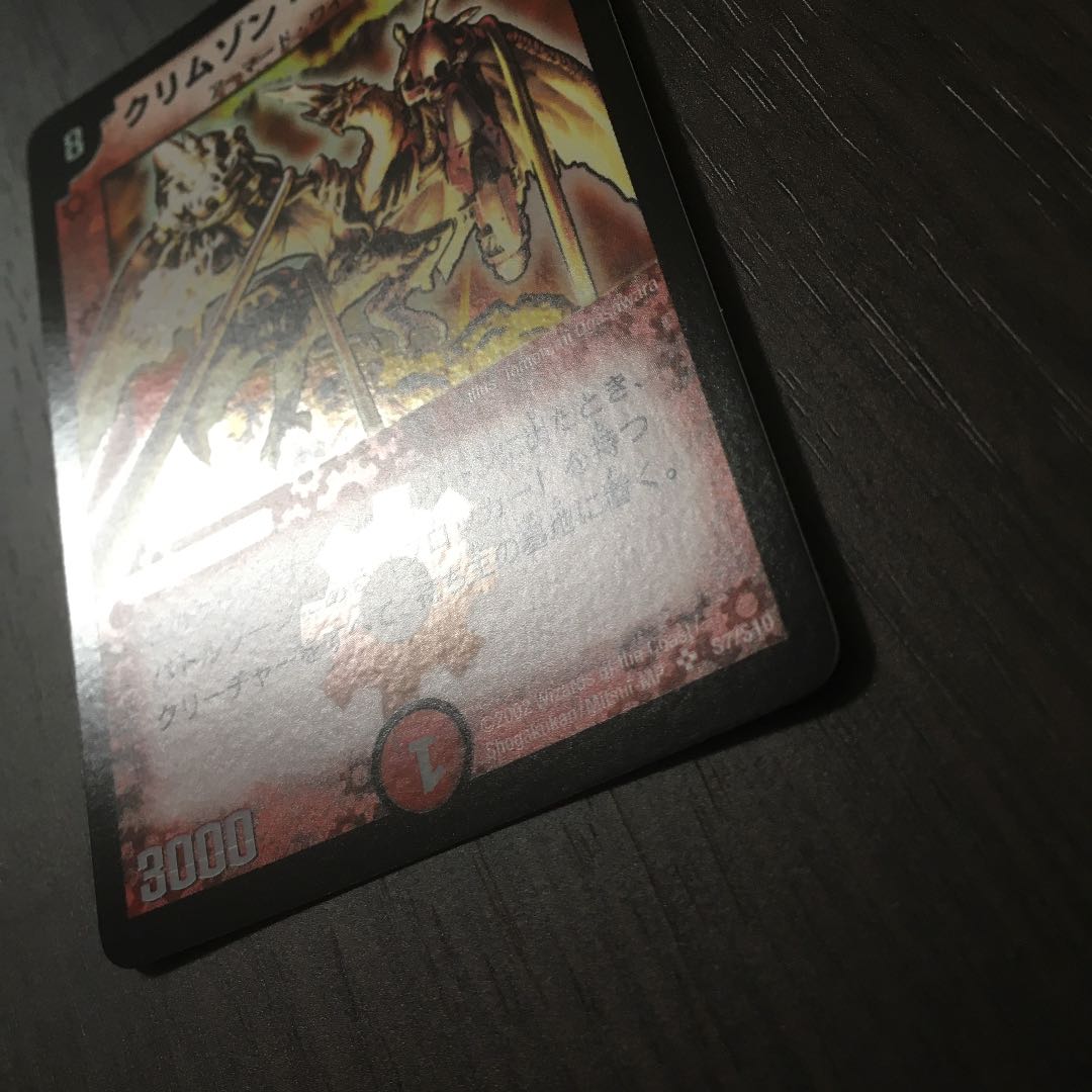 Scarlet Skyterror Early Period Other Volhowa, Barom