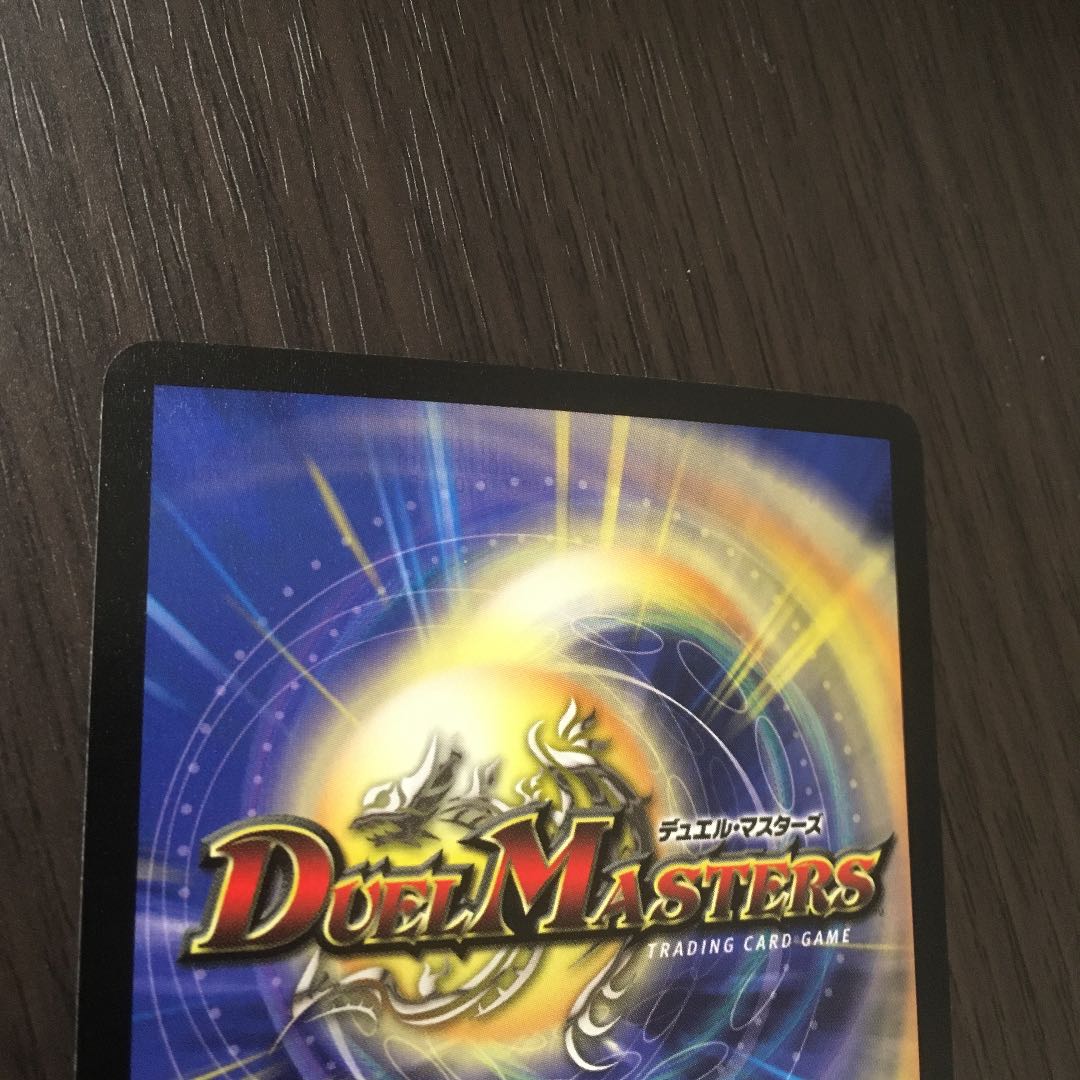 Scarlet Skyterror Early Period Other Volhowa, Barom