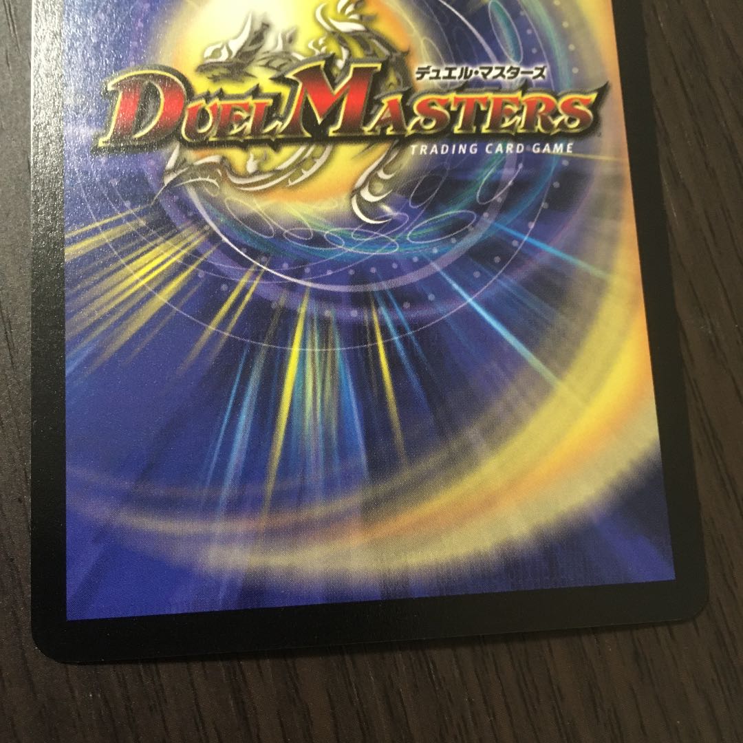 Scarlet Skyterror Early Period Other Volhowa, Barom