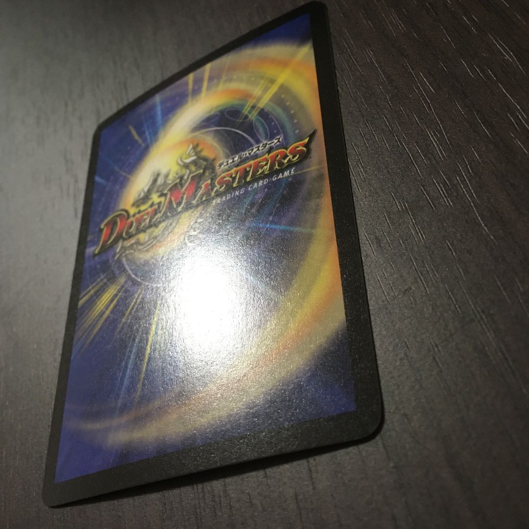 Scarlet Skyterror Early Period Other Volhowa, Barom