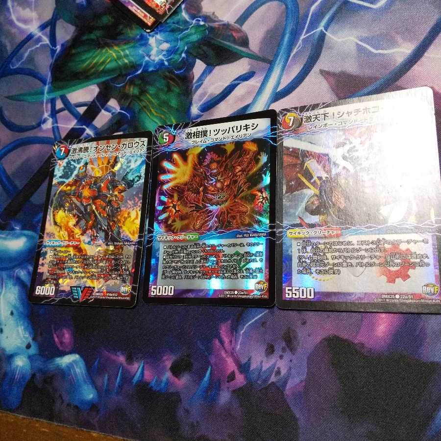 激沸騰オンセンガロウズセット