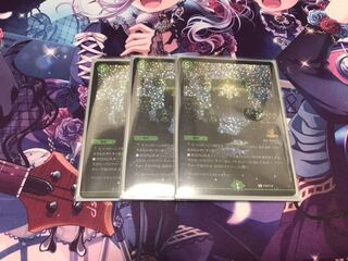 ミステリーキューブ　3枚