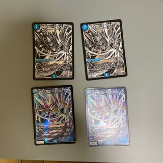 龍素記号Sr スペルサイクリカ傷あり