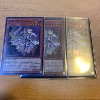 教導の聖女エクレシア スーパーレア