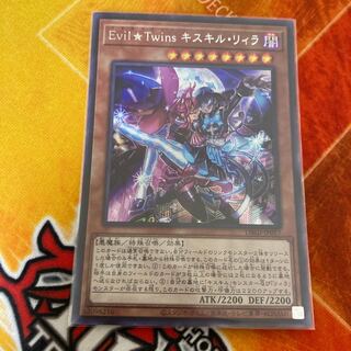 Evil☆Twin キスキル シークレットレア」の激安通販 | magi Evil☆Twin キスキル シークレットレア」の激安通販 | magi