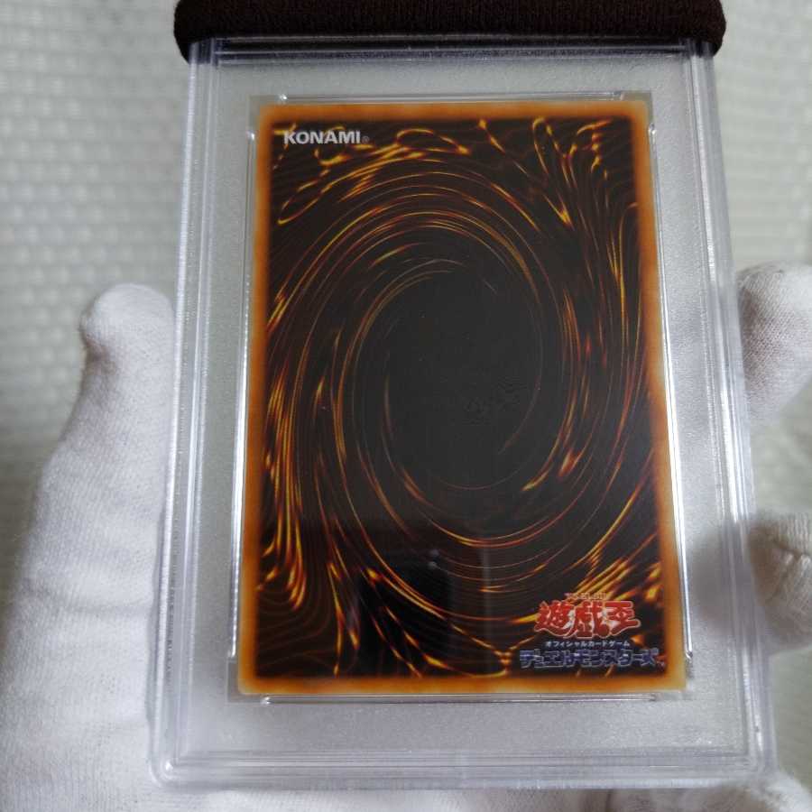 Set of 2 Millennium Shield Ultra Secret Rare PSA7 YamadronPSA8