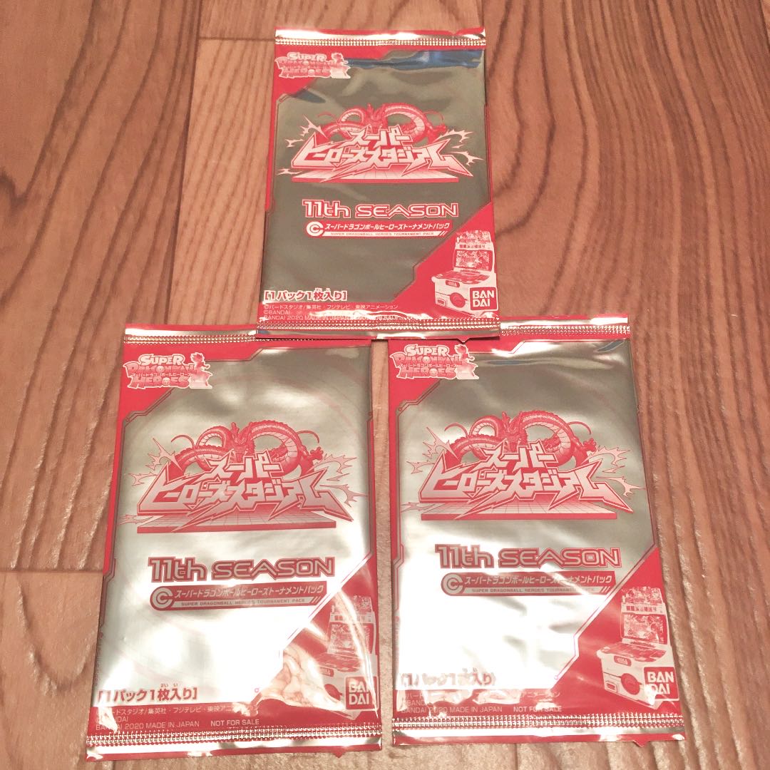 スーパードラゴンボールヒーローズ トーナメントパック 11th シーズン