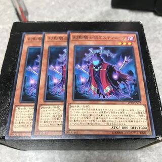 幻影騎士団ダスティローブ ノーマル3枚